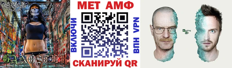 цены   Ряжск  Amphetamine VHQ 