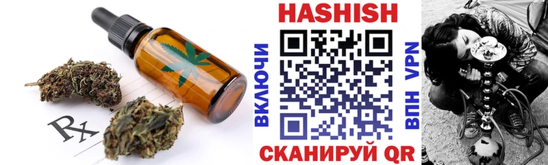Еда ТГК марихуана  omg ТОР  Ряжск  где продают  