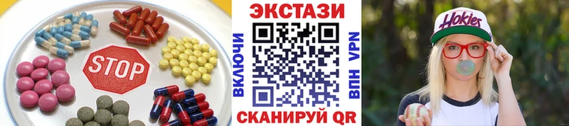 цена наркотик  Ряжск  Экстази бентли 