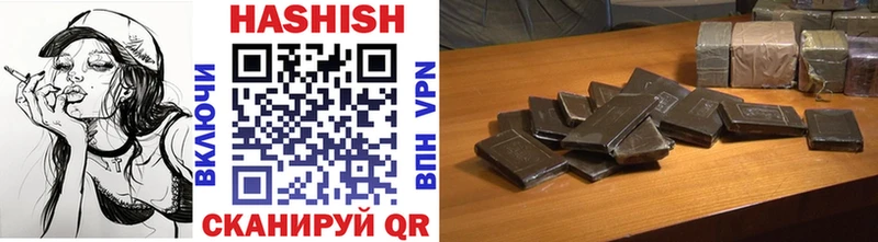 где можно купить   Ряжск  blacksprut ссылки  ГАШ ice o lator 
