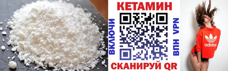 КЕТАМИН VHQ  ОМГ ОМГ ссылка  Ряжск 