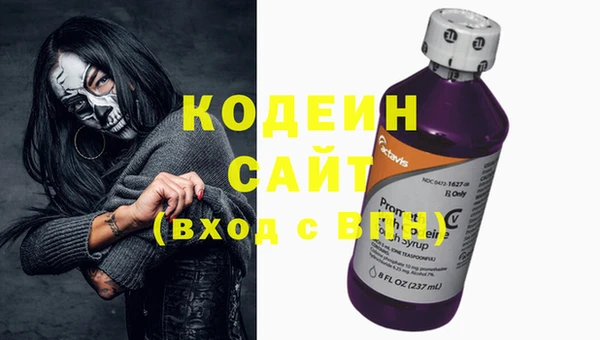 соль курить ск Пересвет