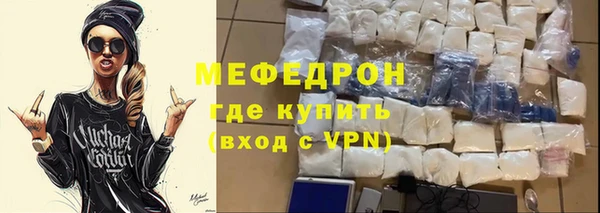 соль курить ск Пересвет