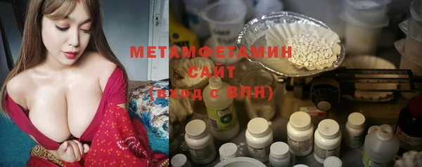 2c-b Переславль-Залесский