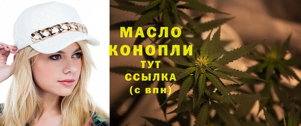 каннабис Пестово