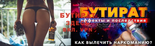 2c-b Переславль-Залесский