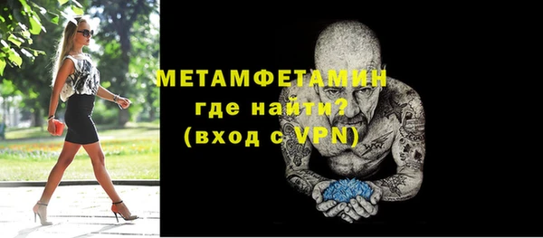 каннабис Пестово