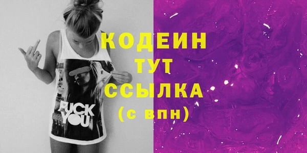 каннабис Пестово