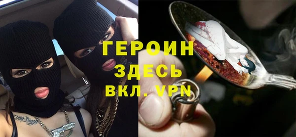 соль курить ск Пересвет