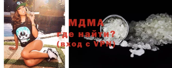 синтетический гашиш Билибино