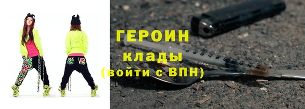 соль курить ск Пересвет