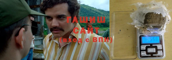 соль курить ск Пересвет