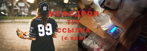 каннабис Пестово