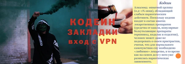 соль курить ск Пересвет
