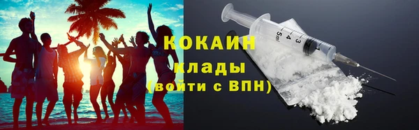 2c-b Переславль-Залесский