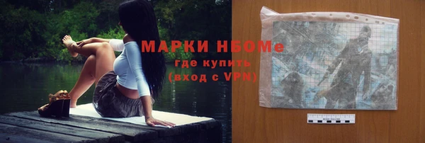 соль курить ск Пересвет