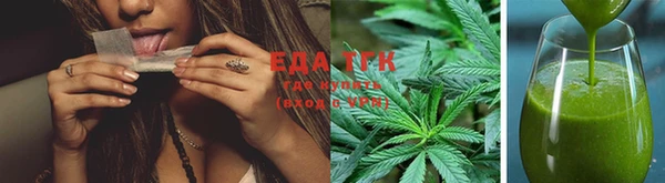 бошки Бикин