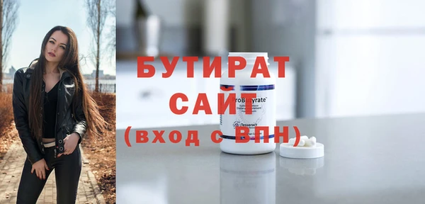 2c-b Переславль-Залесский