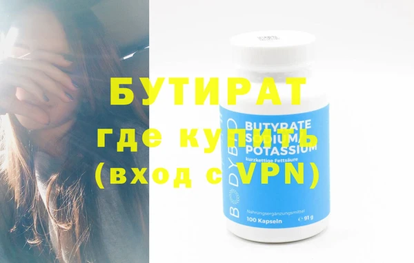 каннабис Пестово