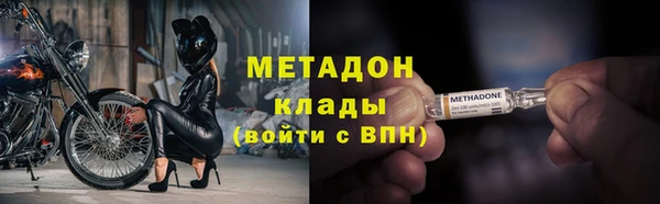 каннабис Пестово