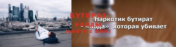 каннабис Пестово
