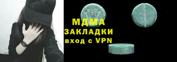 соль курить ск Пересвет