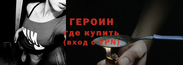бошки Бикин