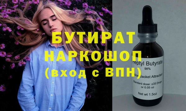 каннабис Пестово