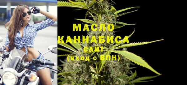 каннабис Пестово