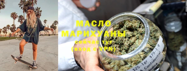 соль курить ск Пересвет