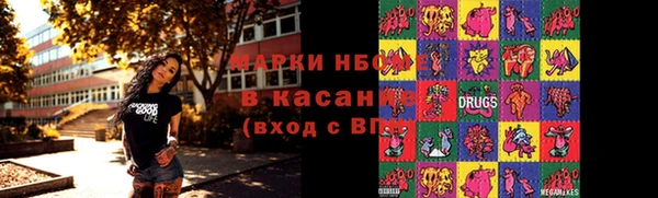 каннабис Пестово