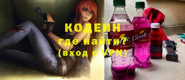 каннабис Пестово