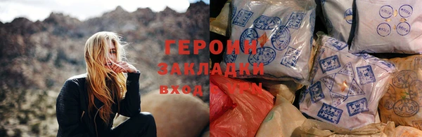 соль курить ск Пересвет