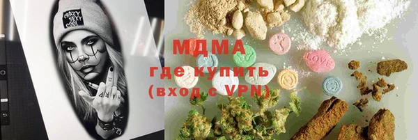 синтетический гашиш Билибино