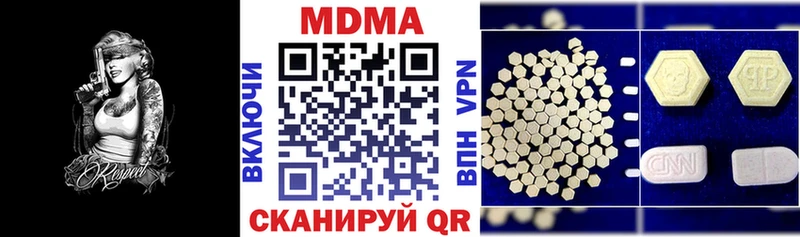 купить  сайты  Ряжск  МДМА VHQ 