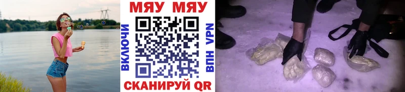 OMG как зайти  наркошоп  Ряжск  Меф mephedrone 