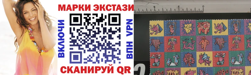 площадка какой сайт  Ряжск  Наркотические марки 1,8мг 