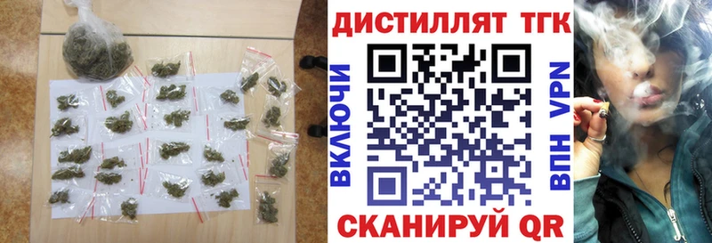 ТГК THC oil  Ряжск 